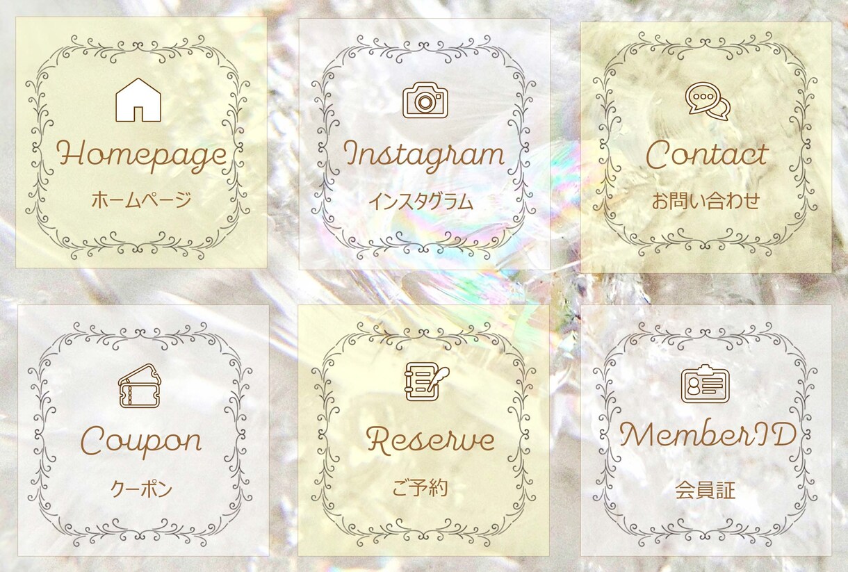 お客様が使いたくなるLINEリッチメニュー作ります わかりやすく使いやすい！こだわりも丸投げも丁寧な対応で安心♪ イメージ9