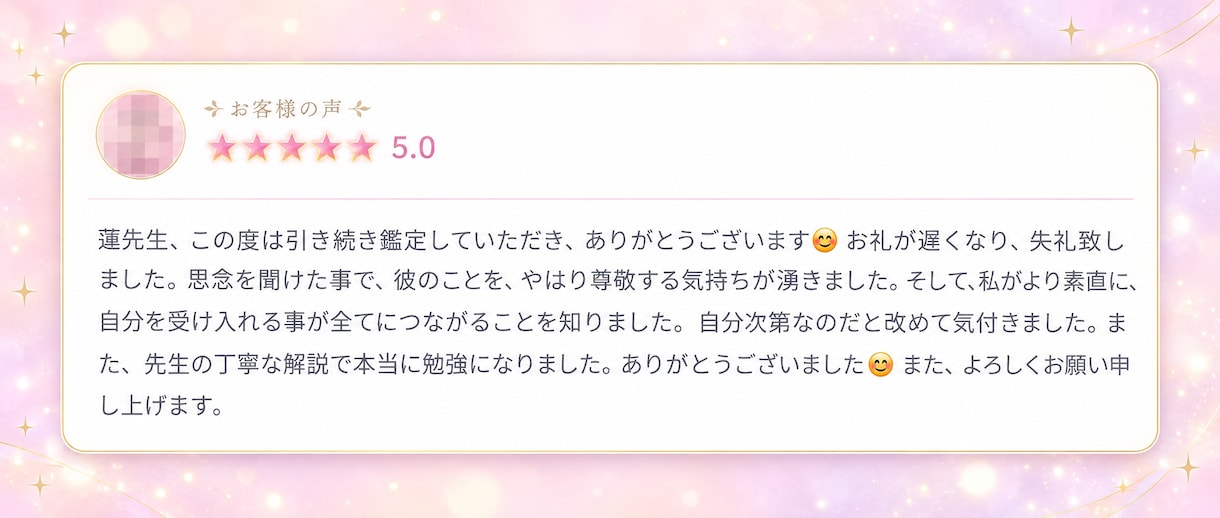 結婚生活でのお悩みに寄り添う鑑定を致します セックスレス、スキンシップ不足で悩んでいませんか？ イメージ7