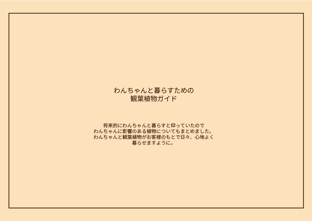 インテリアコーディネートの提案を行います 現役インテリアデザイナーが提案する家具のコーディネート イメージ9
