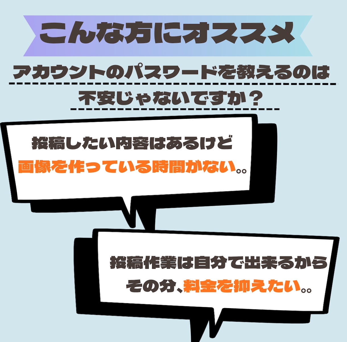 Instagram運用に必要な投稿作ります ログイン情報の提供はなし！フィードのみの提供です！ イメージ2