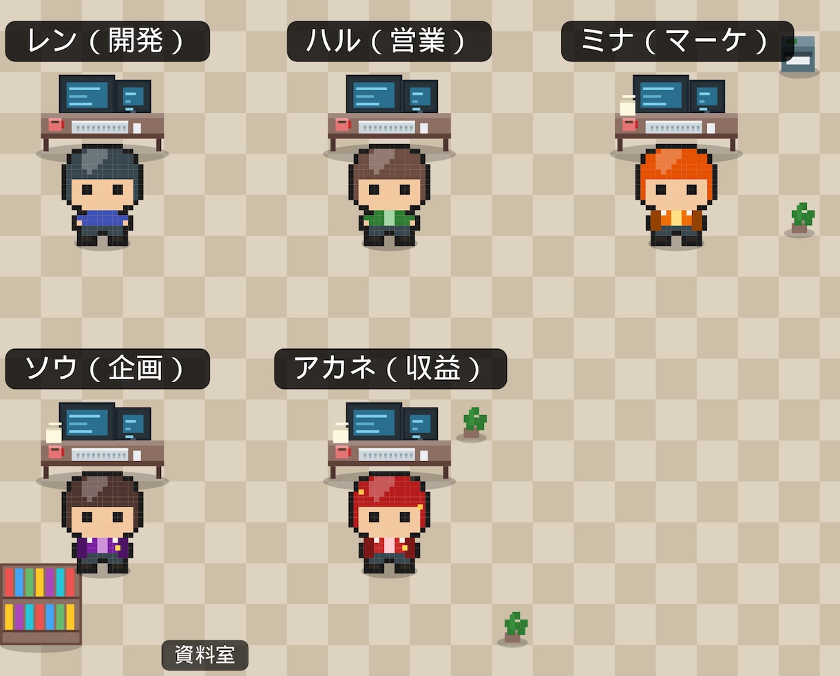 Claudeの作業をドット絵オフィスで可視化します AIの作業が動いて見える。進捗をドット絵で可視化します イメージ5