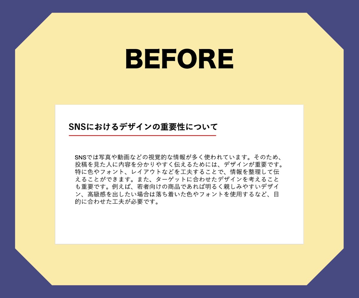 大学生向け！プレゼン資料を見やすく整えます プレゼン資料の文章量やレイアウトを整理して見やすくします！ イメージ2
