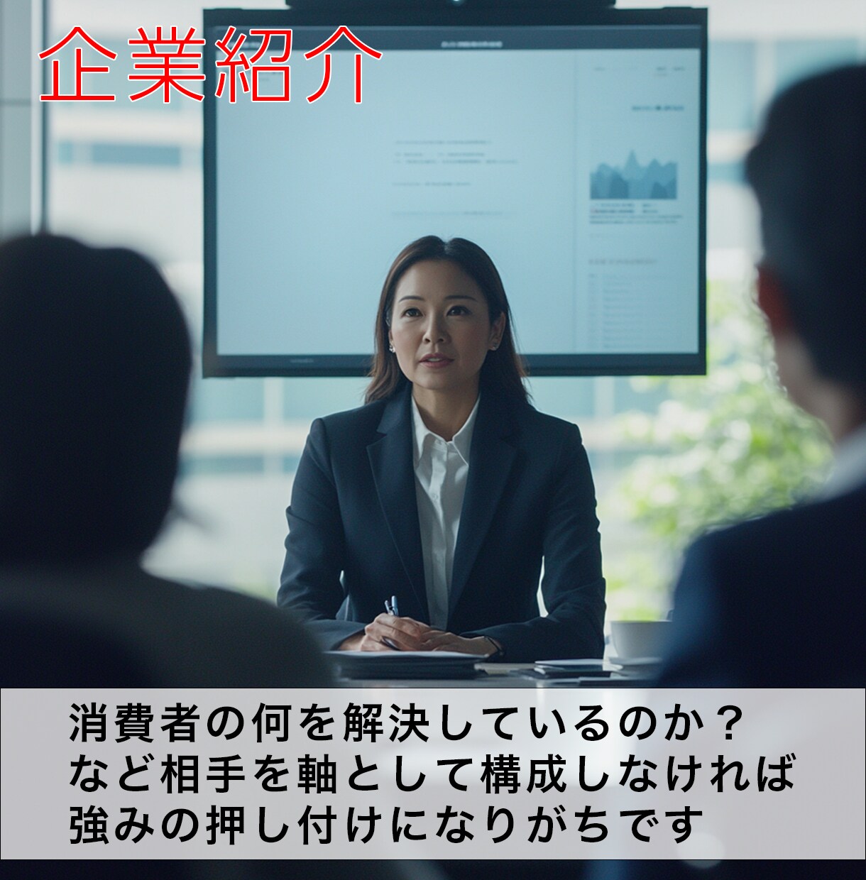 番組Dが動画の構成台本作りを教えます 誰も教えてくれない動画の設計図をあなただけに イメージ3