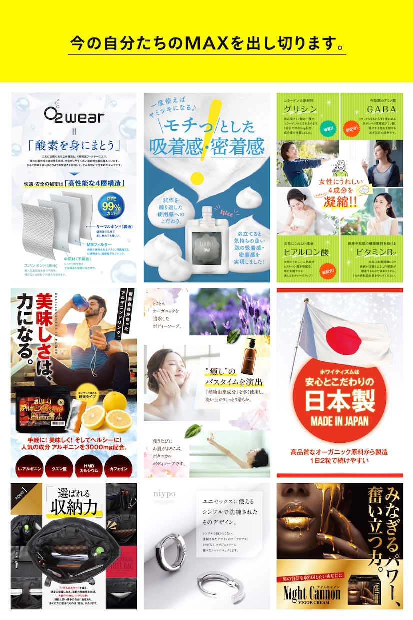 売れるAmazon・楽天の商品ページ画像作成します 【PRO認定 第1号】品質を重視したいECセラーの皆様へ イメージ9