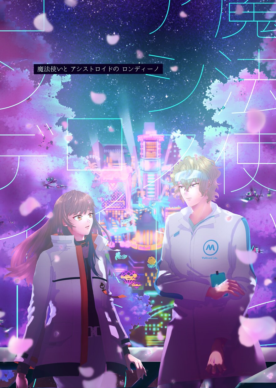 同人誌の表紙などに利用できるイラストをお描きします 挿絵やサムネにもどうぞ！男女・BL・GL問わずご相談ください イメージ2