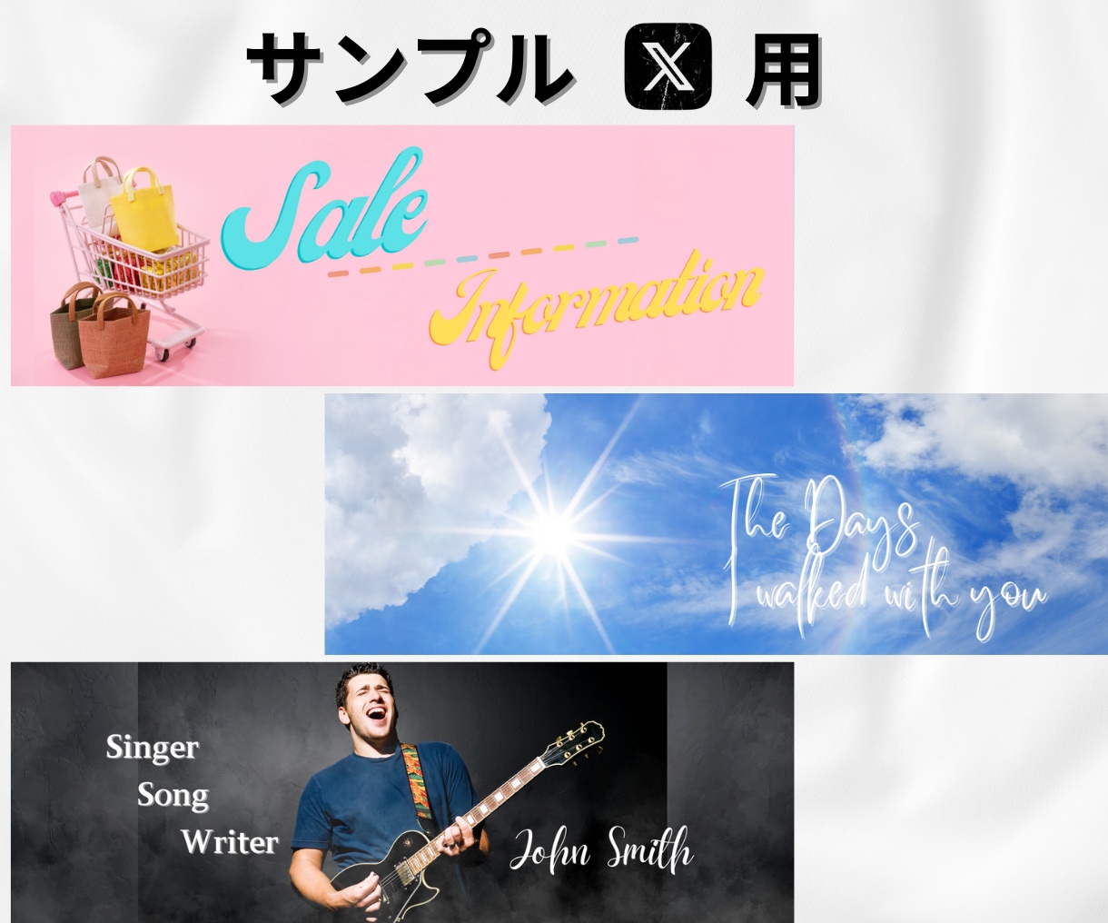 おしゃれなオリジナルヘッダーを2日で納品します サービスのイメージを活かしたデザインでお手伝い！ イメージ9