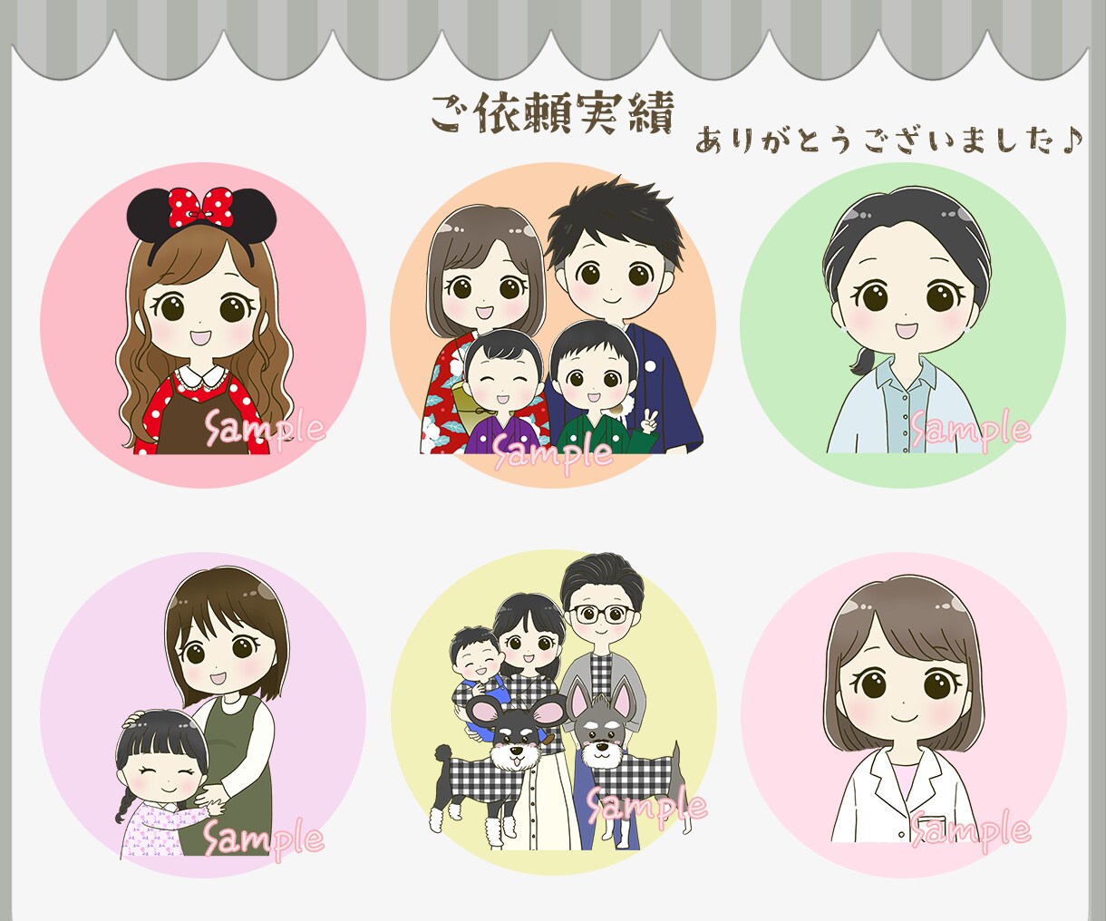 商用利用OK★ゆるかわアイコンお描きします SNSに使えるオリジナルイラストで好感度UPをお手伝い イメージ9