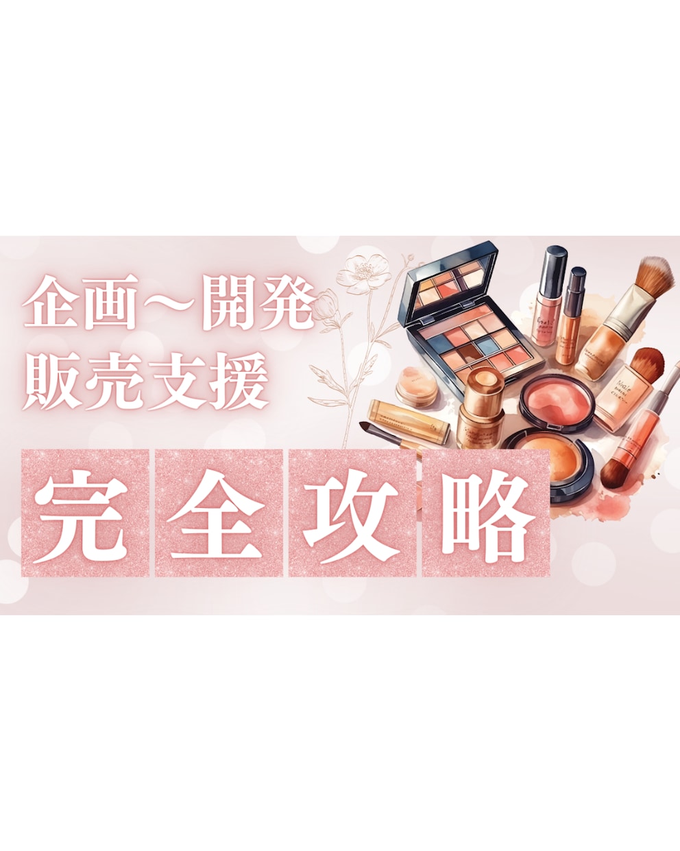 全サイズ【4000円】WEB画像各種作成します 丁寧で素早い対応を心がけます！ イメージ6