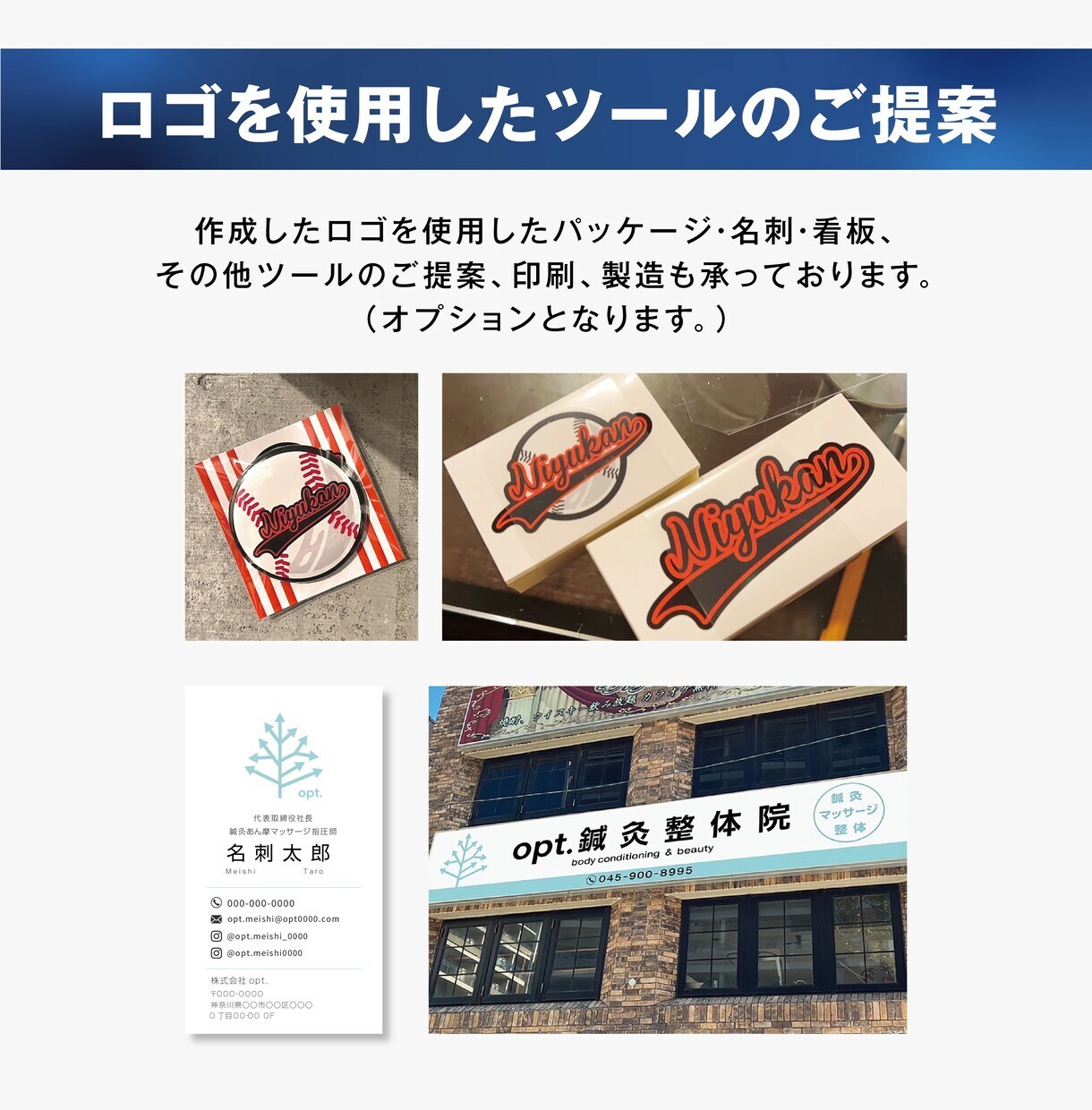 修正無制限！プロのデザイナーがロゴ制作いたします 【大手企業実績多数】【デザイナー歴15年】 イメージ5