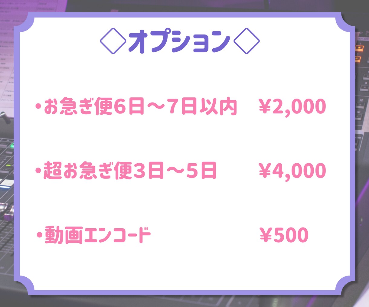 垢抜けた歌ってみたへミックスします 初めてのご依頼にも丁寧に対応！プロから学んだ確かな技術です！ イメージ6