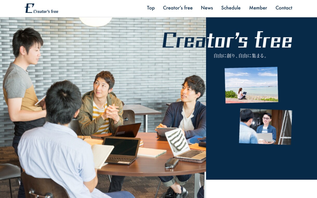 サイトの更新・制作お手伝いします WEBサイトでお店や事業の良さを宣伝しませんか？ イメージ4