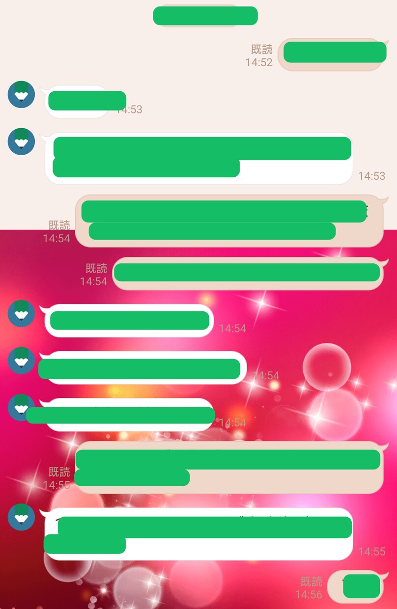 テキストチャットでお話し聞きます チャットで気軽にあなたのお話聞かせてください イメージ1
