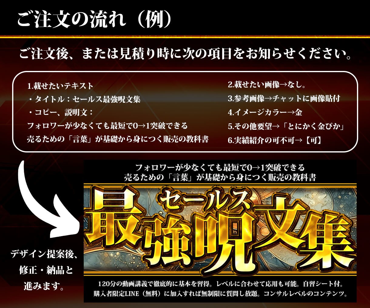 権威性ゴリ増しBrain・Tipsサムネ制作します 実績300点のプロが作成するギラギラサムネイル イメージ2