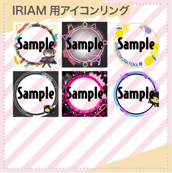 IRIAM用デジタルグッズをお作りします 初めて依頼する方でも簡単につくれます。 イメージ3