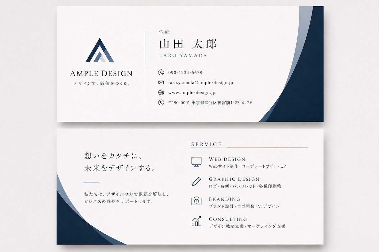 出会いを価値に変える名刺を制作いたします 出会いの瞬間を、ワンランク上の価値ある第一印象へ。 イメージ3