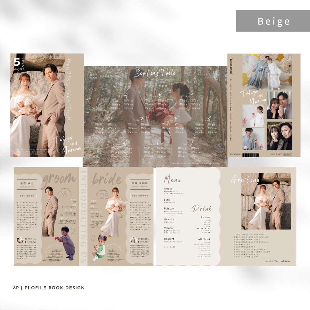 高品質用紙✺結婚式プロフィールブックを作成します 〈完成品をお届け〉PROFILE BOOK 8P イメージ2