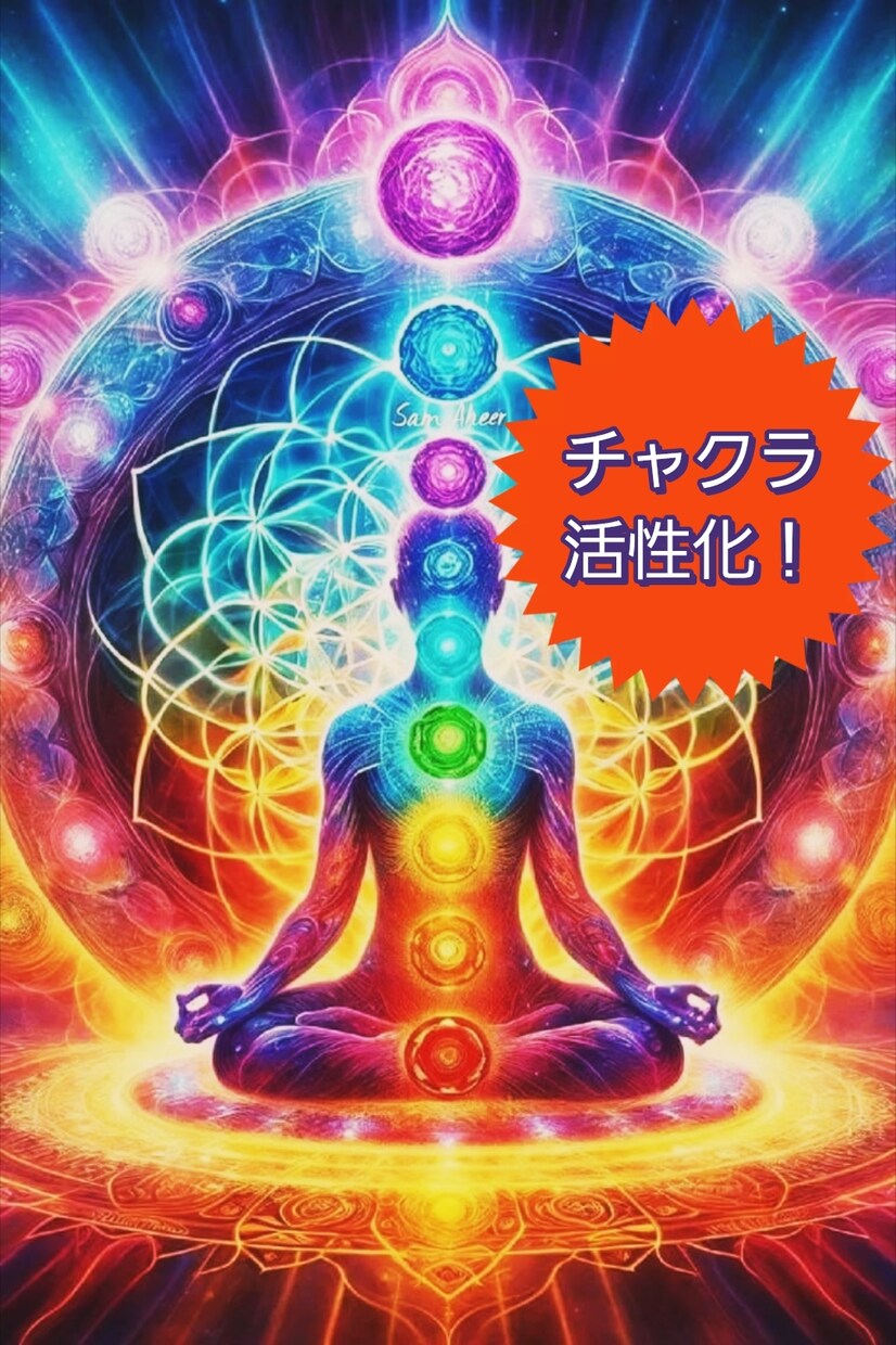 一か月/強力ヒーリング受けれます あなたの不安に寄り添うフルサポート イメージ4