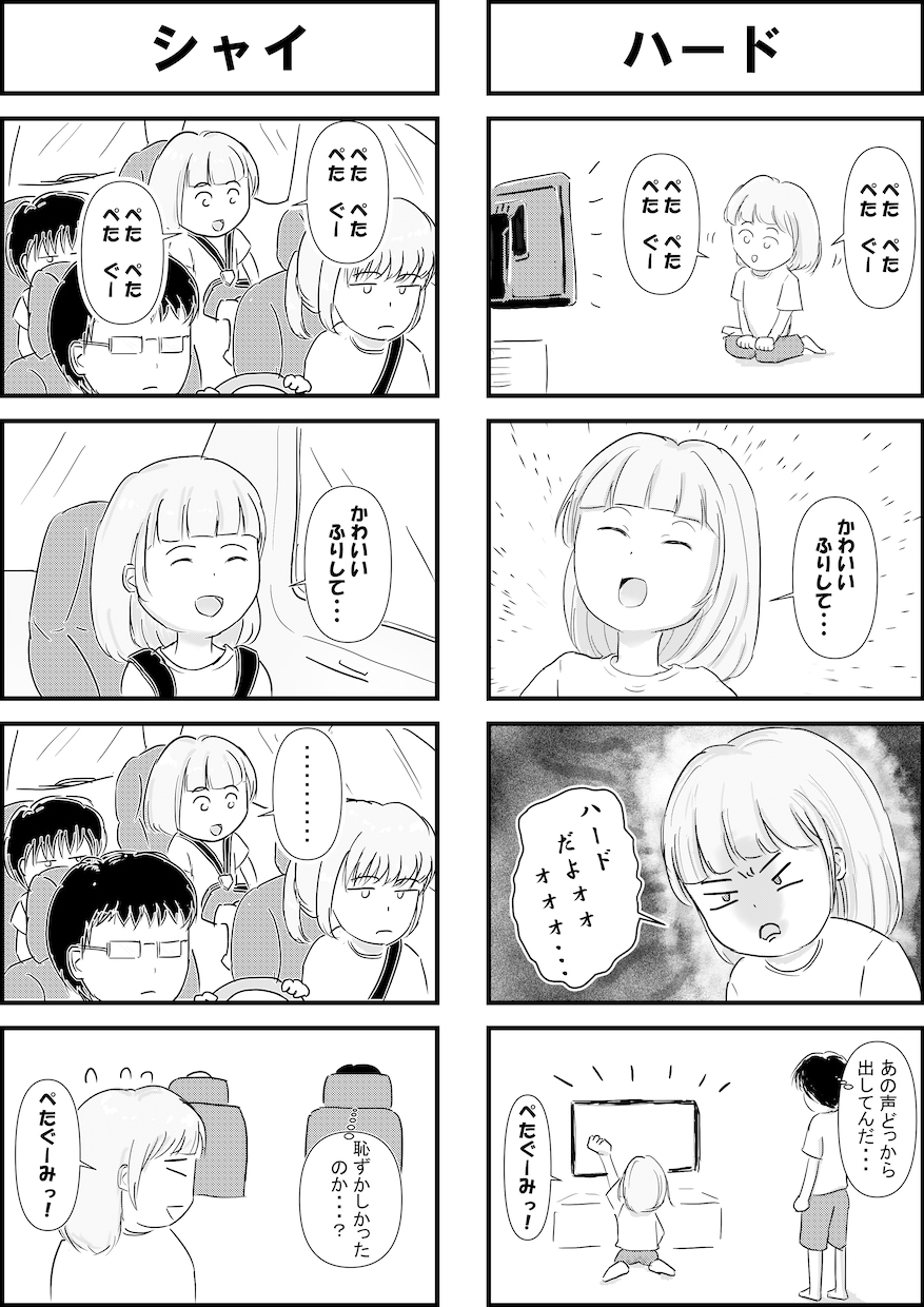 色んな絵柄で宣伝マンガ描きます -企業//商品施設紹介など4コマ～2P程度で作成! イメージ9