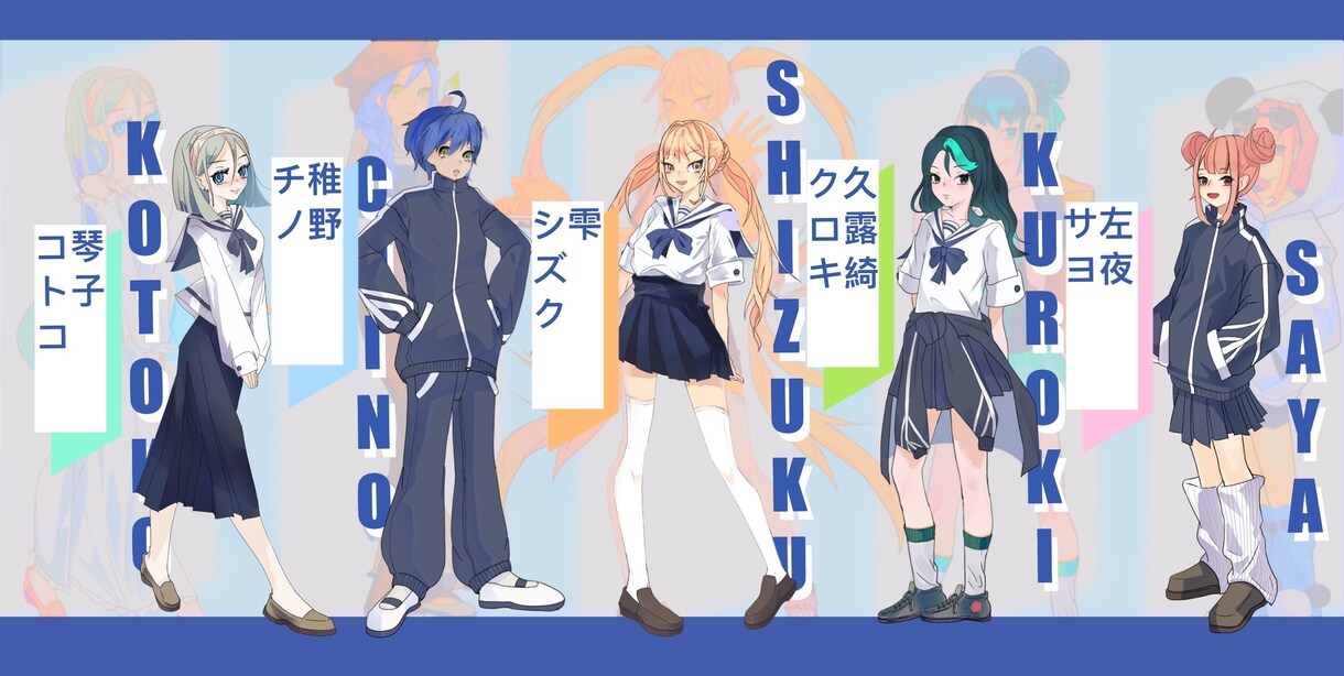 キャラクターデザインから立ち絵まで提供します 立ち絵・全身イラストを描きます イメージ1