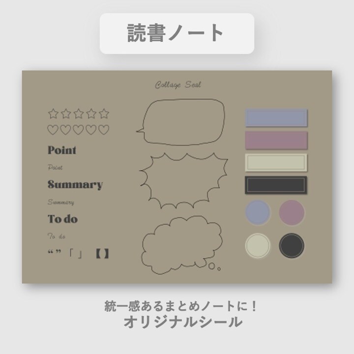オリジナルのデジタルノートつくります GoodNotes5で使えるレフィルを一からつくります イメージ6
