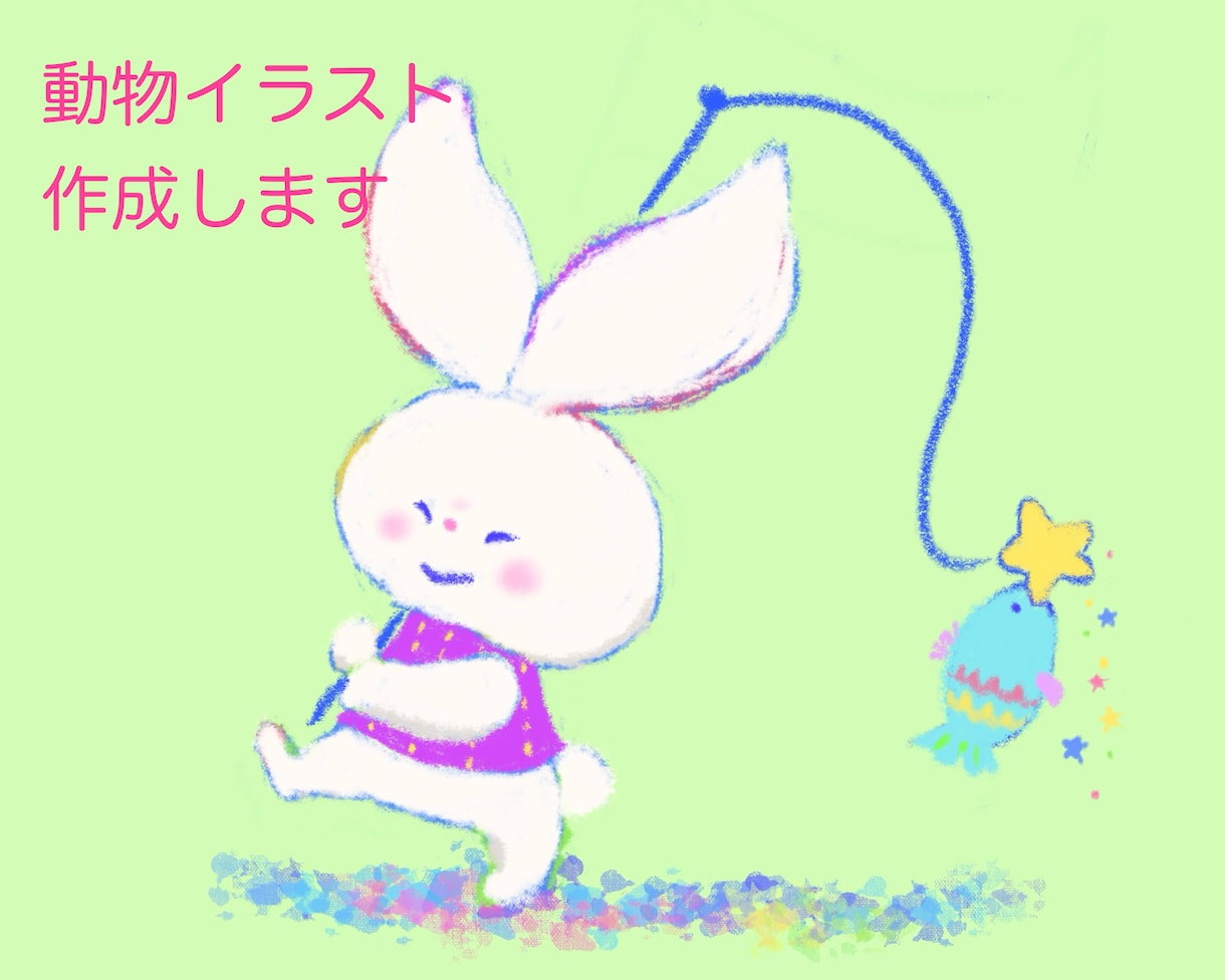 ほっこりかわいい動物イラスト/アイコン描きます 商用可！挿絵、アイコン、チラシなど、心温まるタッチでご提供！ イメージ1