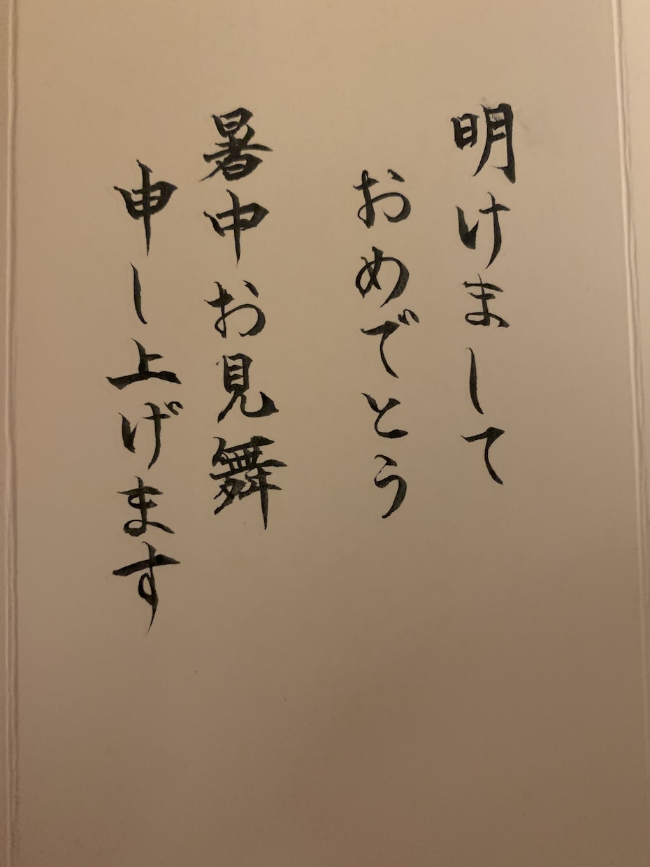 代筆★心を込めて迅速に対応いたします 祝儀、香典、命名、お手紙、なんでも承ります！ イメージ2