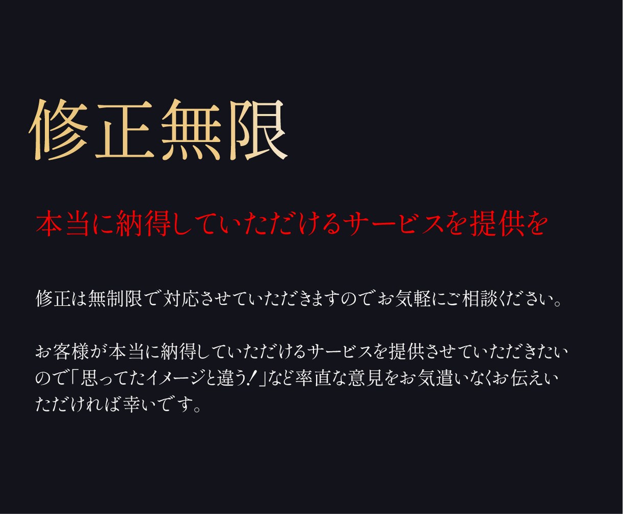 特典付き★★★高品質ロゴデザインを3案制作します 特典付き!!ご満足いただけるロゴを全力で制作致します! イメージ3
