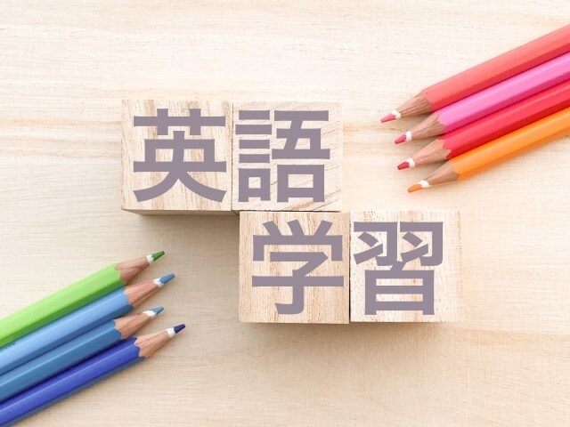 神奈川県公立中学3年生の英語の予習方法を提供します 難しくなった中3の英語を予習で理解し授業に臨めるようにします イメージ1