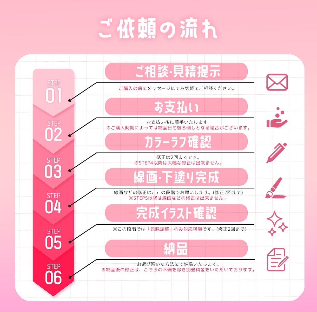 活動の雰囲気に合わせたイラストを制作します 【12月納品受付中】サムネ・歌ってみた・誕生日・季節イラスト イメージ9
