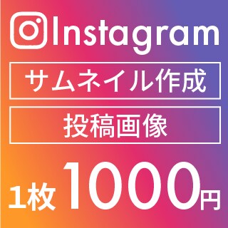 被らないサムネを安価に提供いたします 既存のアプリを使うとどうしても似てしまう。そんなお悩みを解決 イメージ1