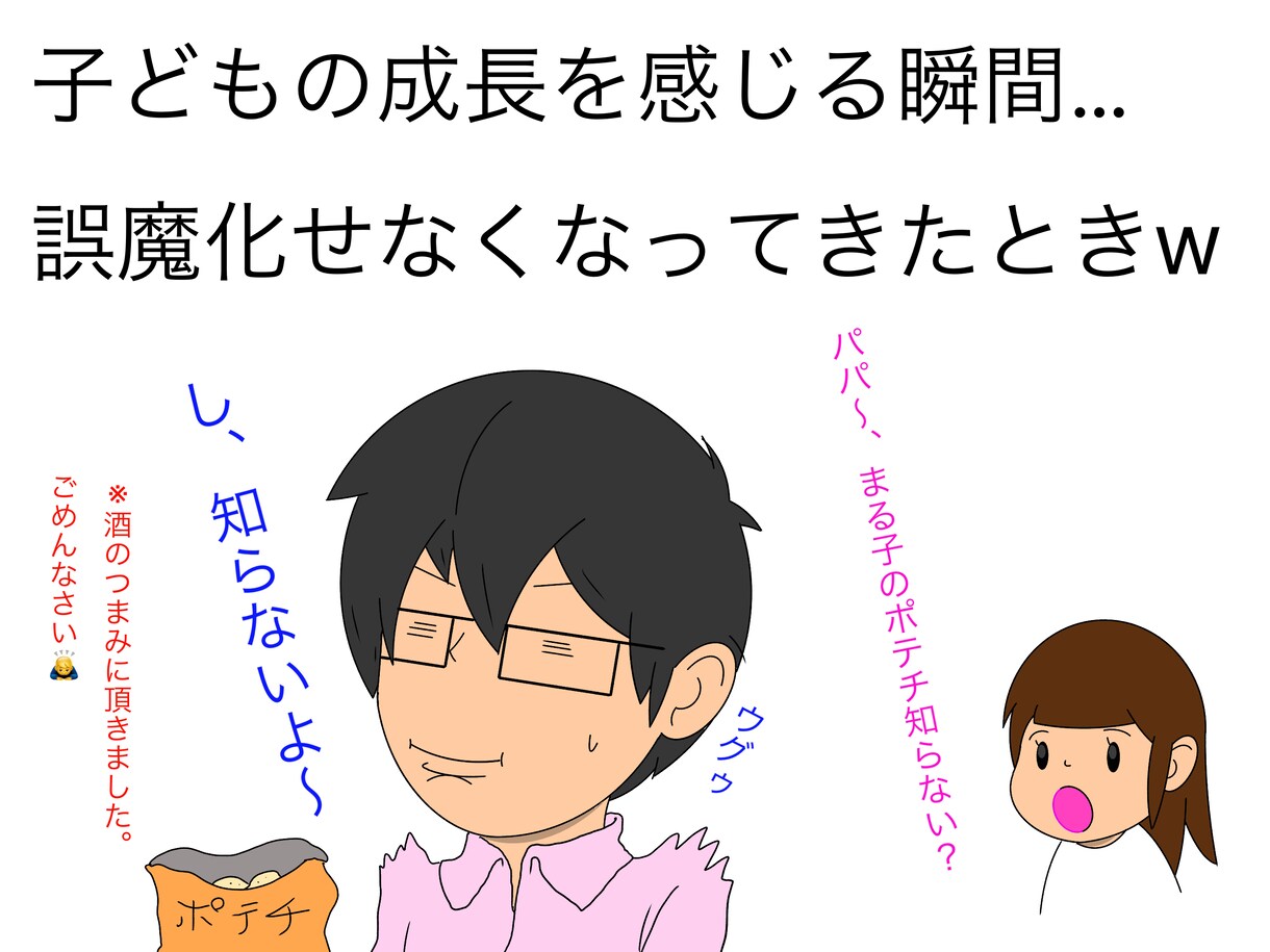 イラストの描き方や依頼を受けます シンプルなイラストや似顔絵を描きます、教えます。 イメージ4