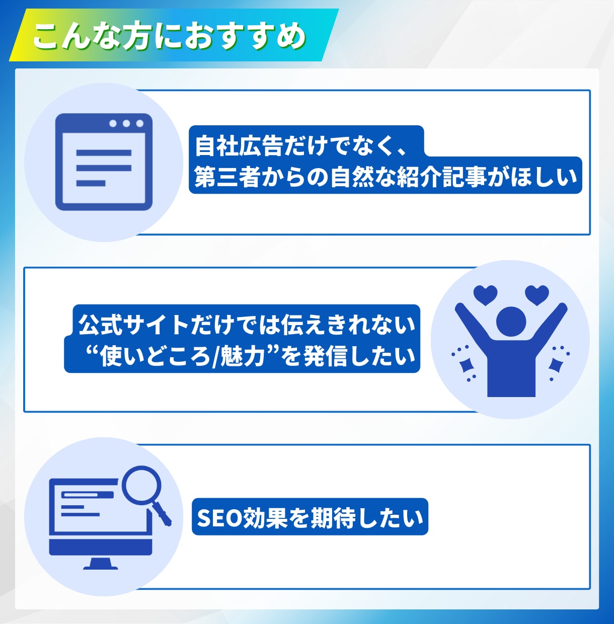 商品・サービスのPR記事を書き、ブログで紹介します 丸投げOK！サムネイル・記事執筆が全部込みの価格。コスパ◎ イメージ3