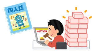 転売ノウハウ格安で教えます 成果がでていない方やこれから始めようとする方にオススメです！ イメージ1