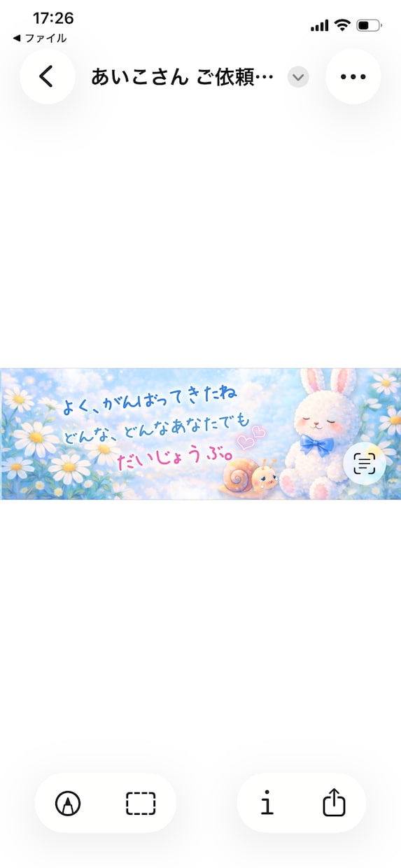 恋愛の質問に答えます 私なりにささいな恋愛の質問にお答えします。 イメージ5