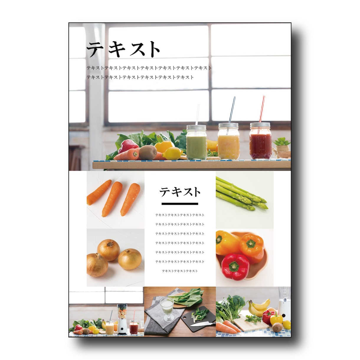 チラシなど｜広告デザインの制作をします いろんなデザインで応援します！ イメージ8