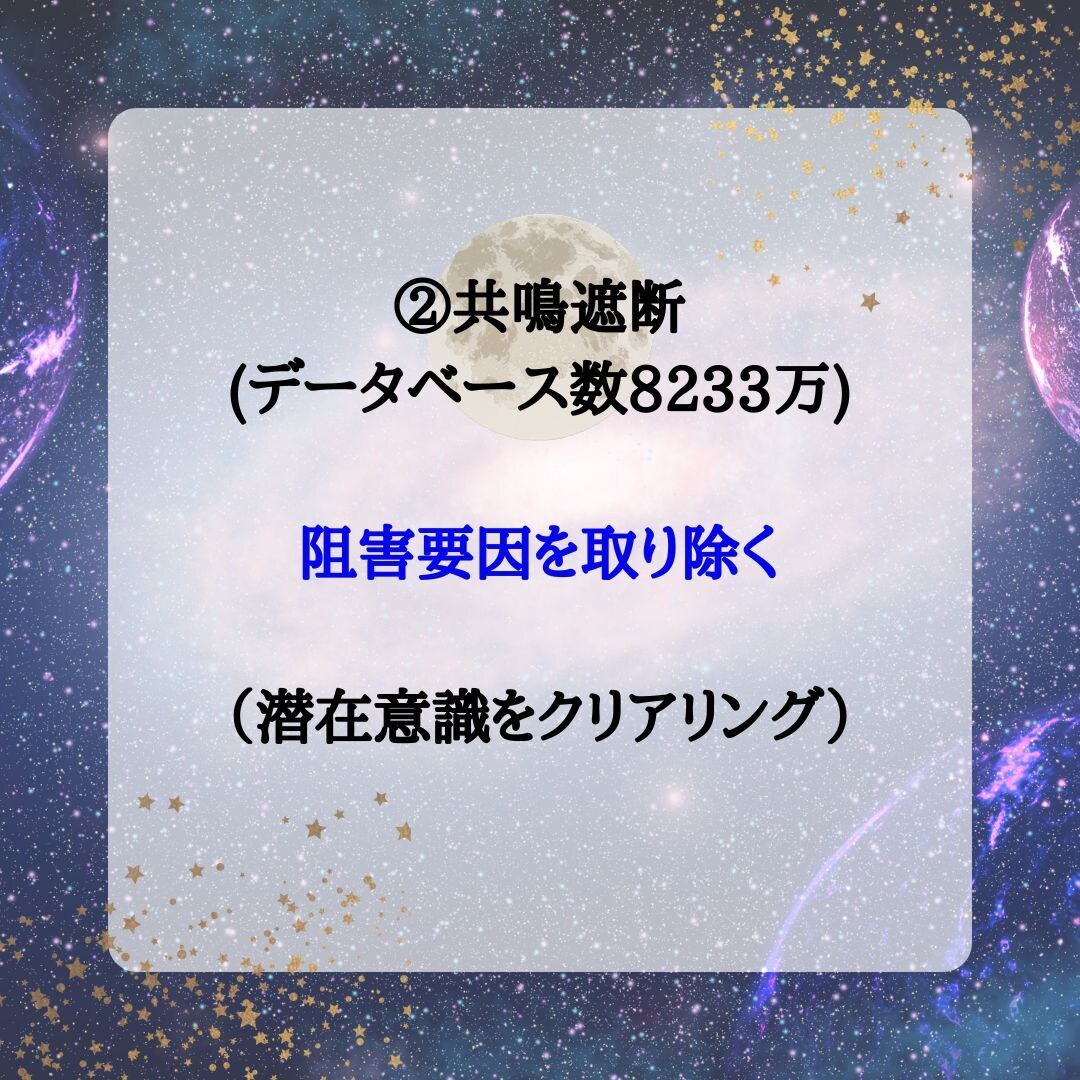 タイムウェーバーのレベルウェーブで波動調整します 本来のあなたの人生を生きるために最適化の波動調整をいたします イメージ8