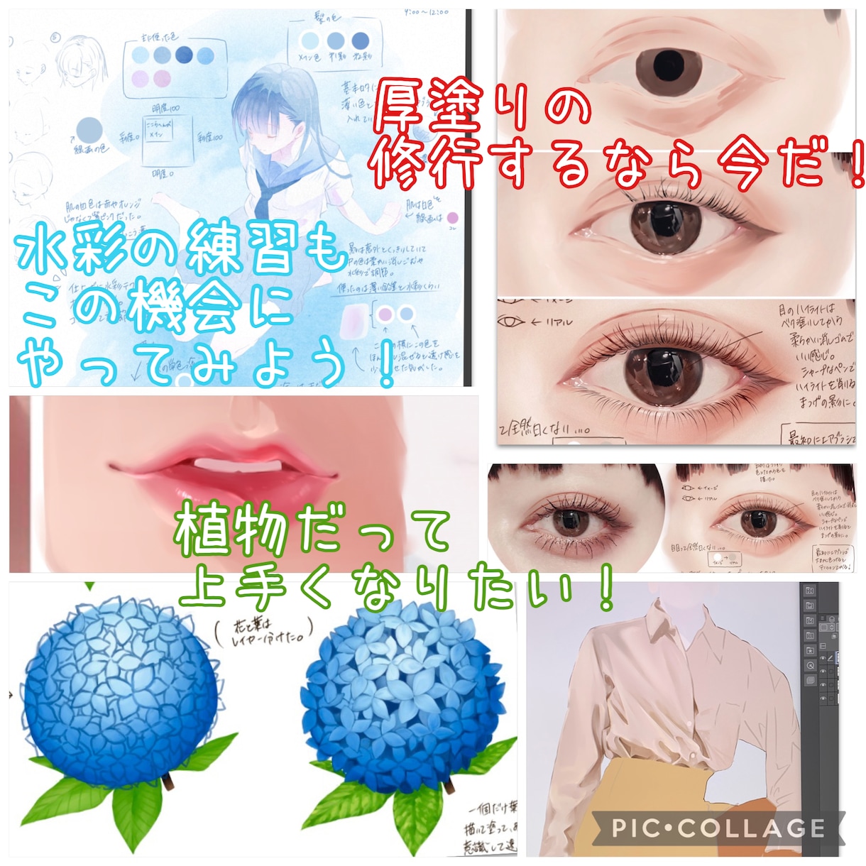 イラスト練習したい！あなたのその修行に協力します あなたのスケジュールに合わせてあなただけの練習方法で上達！ イメージ2