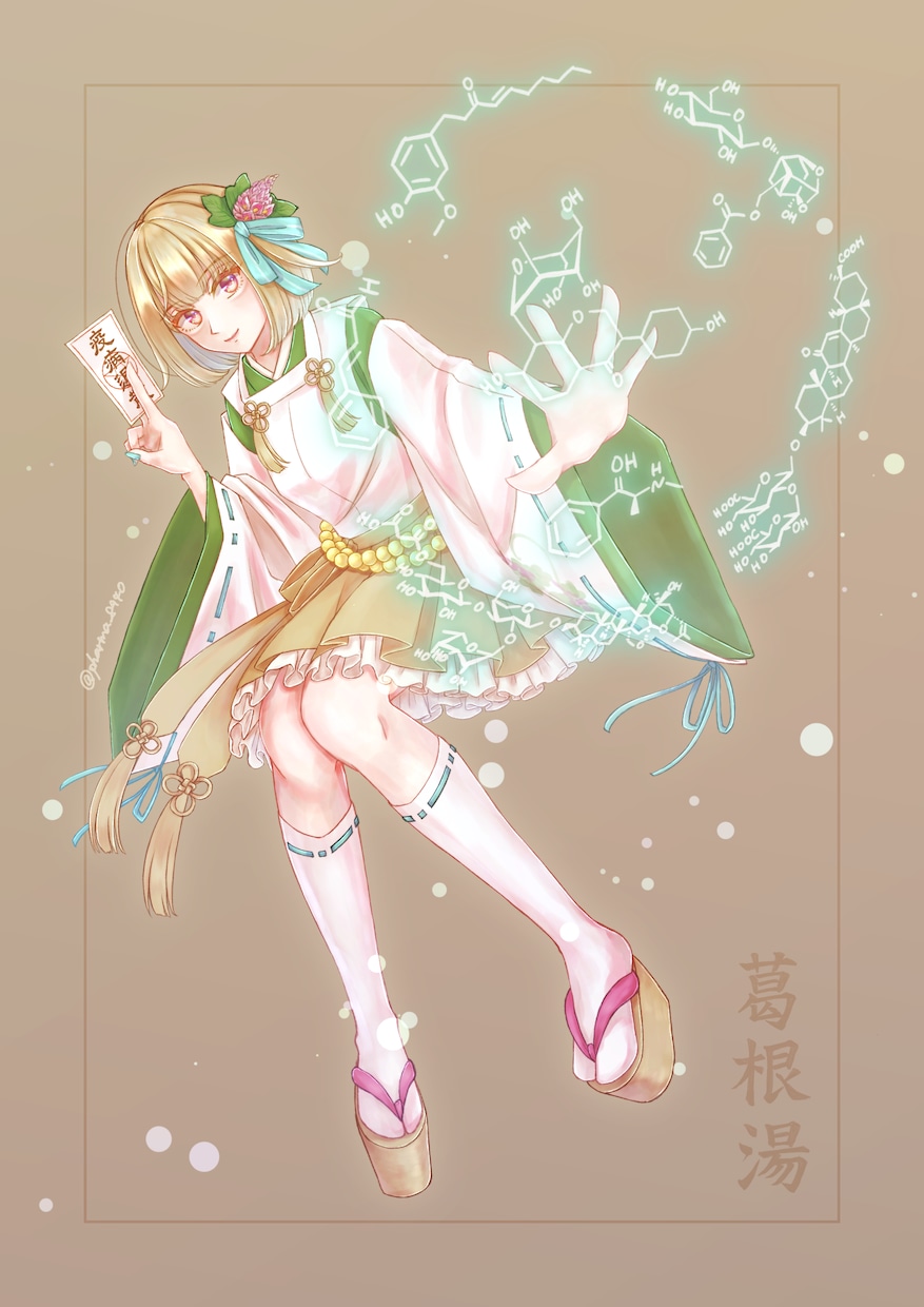 ご希望のイラスト制作承ります SNS、動画、立ち絵、表紙、観賞用など何でもどうぞ！ イメージ2