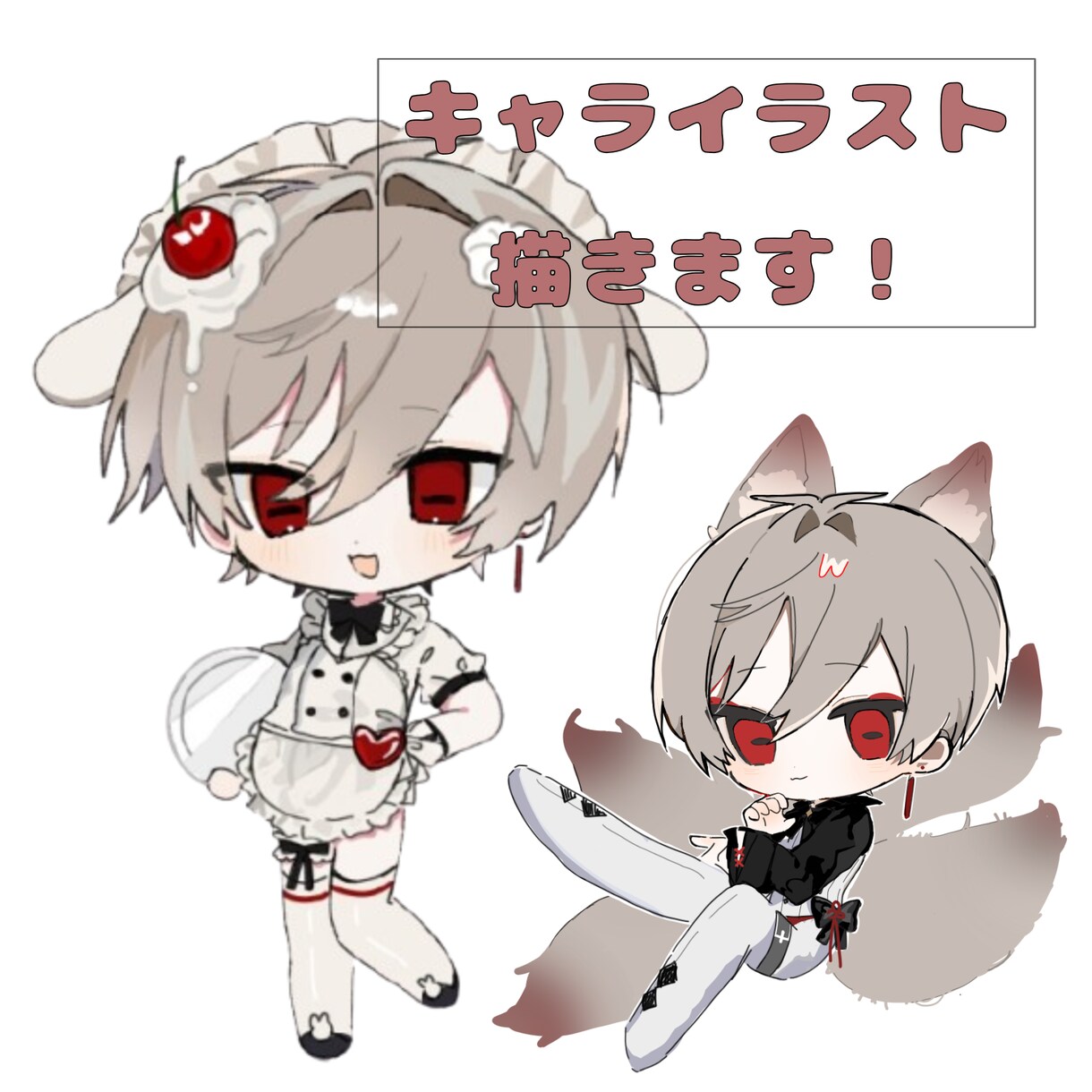 SDキャラ，ミニキャライラストを制作いたします グッズやアイコンなどミニキャラが欲しい人に イメージ1