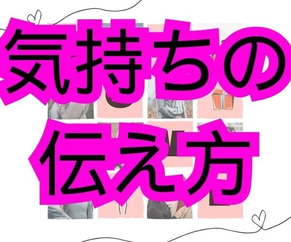 寂しさや葛藤に寄り添い、最良の解決策を提案致します こんな私だからこそ、あなたの胸の内を吐き出せるはずです。 イメージ3