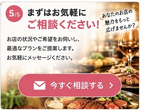 食べログ口コミ増加お助けします 口コミ増加による集客を確実なものに！ イメージ5