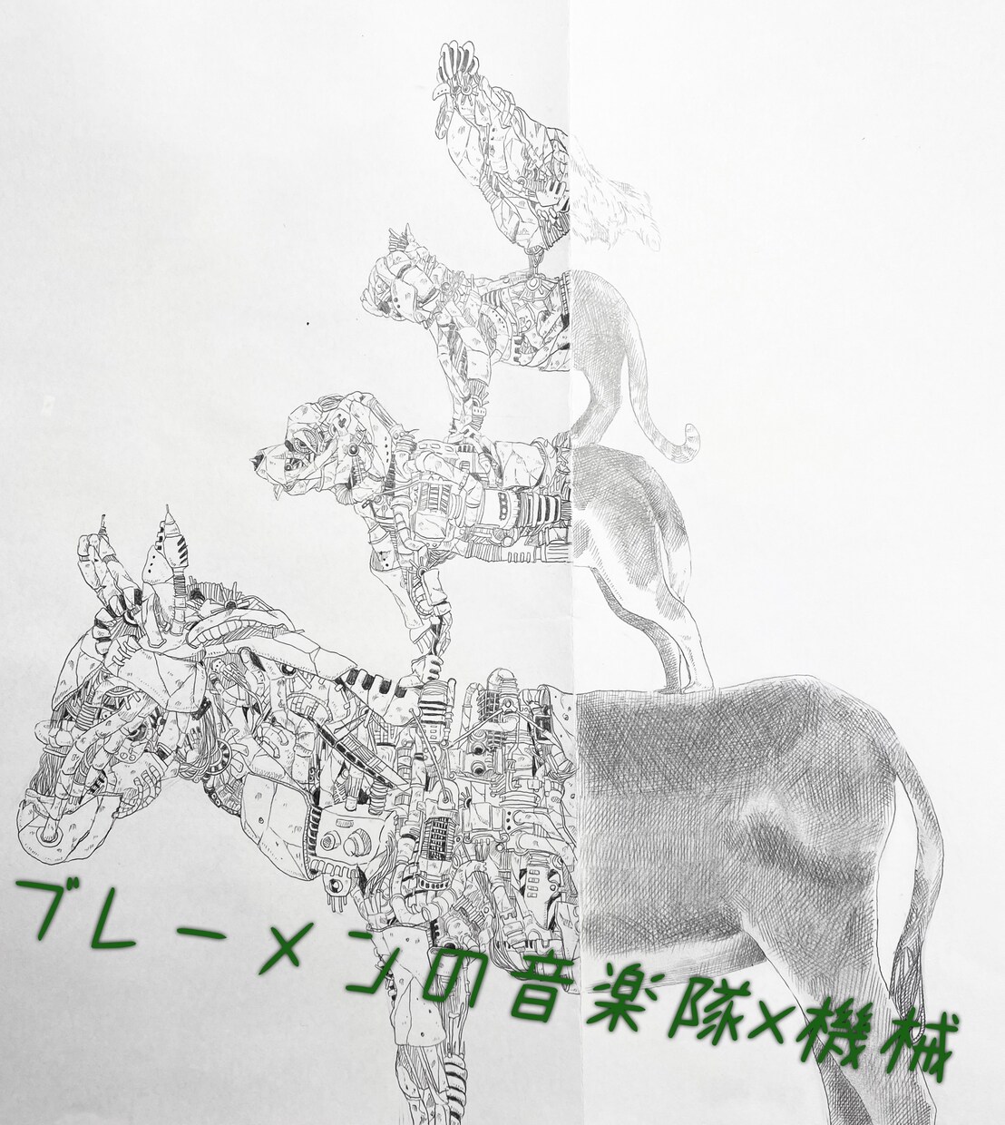 プレゼント用・自分用にゴチャゴチャした絵描きます たくさんの好きなものや思い出を一つにおさめてひとつの形に イメージ3