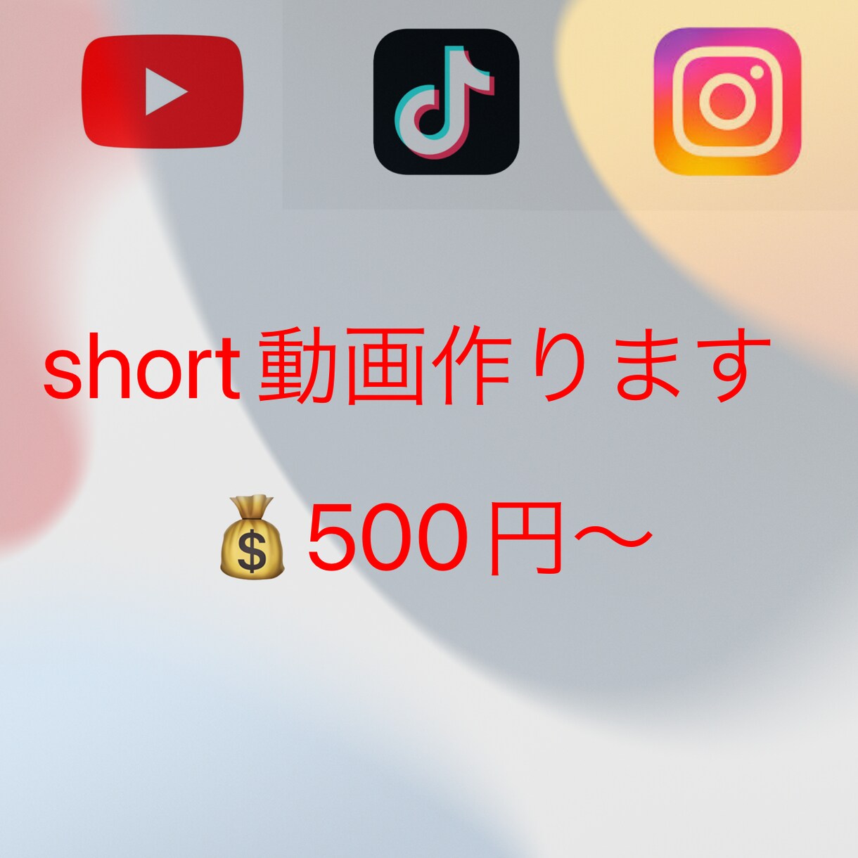 YouTube/その他SNS、short編集します 幅広いジャンルのshort可！ イメージ1