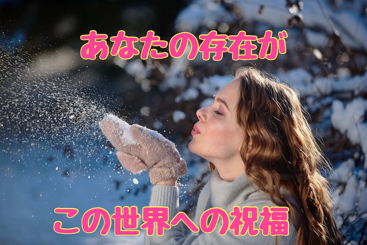 完全シータヒーラー向け！創造主との繋がりを強めます 見えない聞こえないはもう卒業！創造主との繋がりに確信を持つ イメージ2