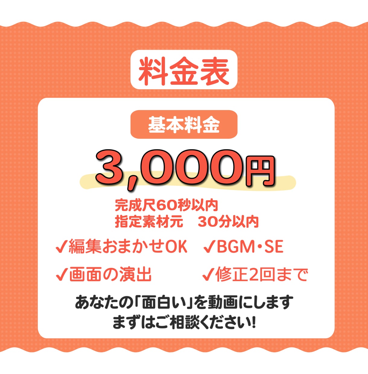 VTuber向け切り抜きShort動画を編集します テンポの良い編集で、配信の面白さを引き出します イメージ2