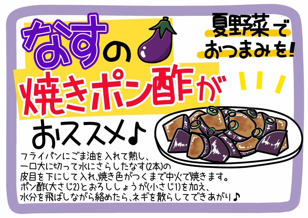 目を惹く！イラスト付き手書きPOP書きます 販売促進！POPを書く時間が無い方。リピーター多数！ イメージ2