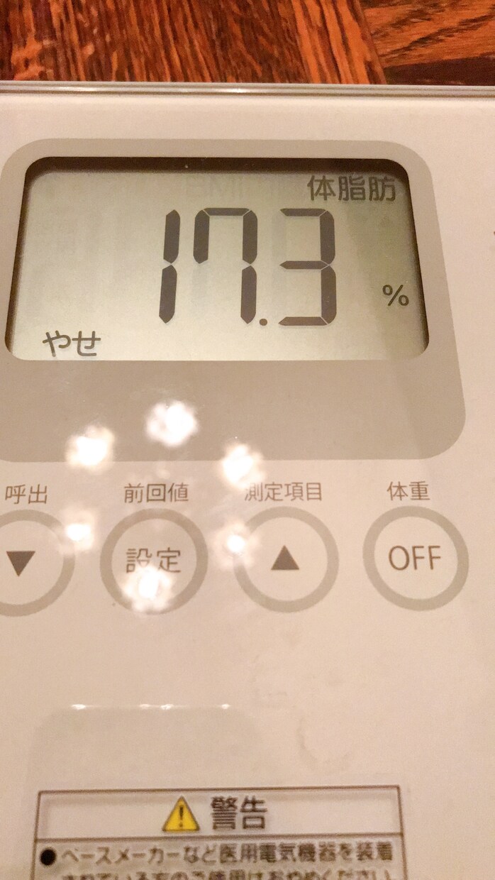 ダイエットサポートします 2年間で64→48kgに痩せた私がダイエットのサポートします イメージ3