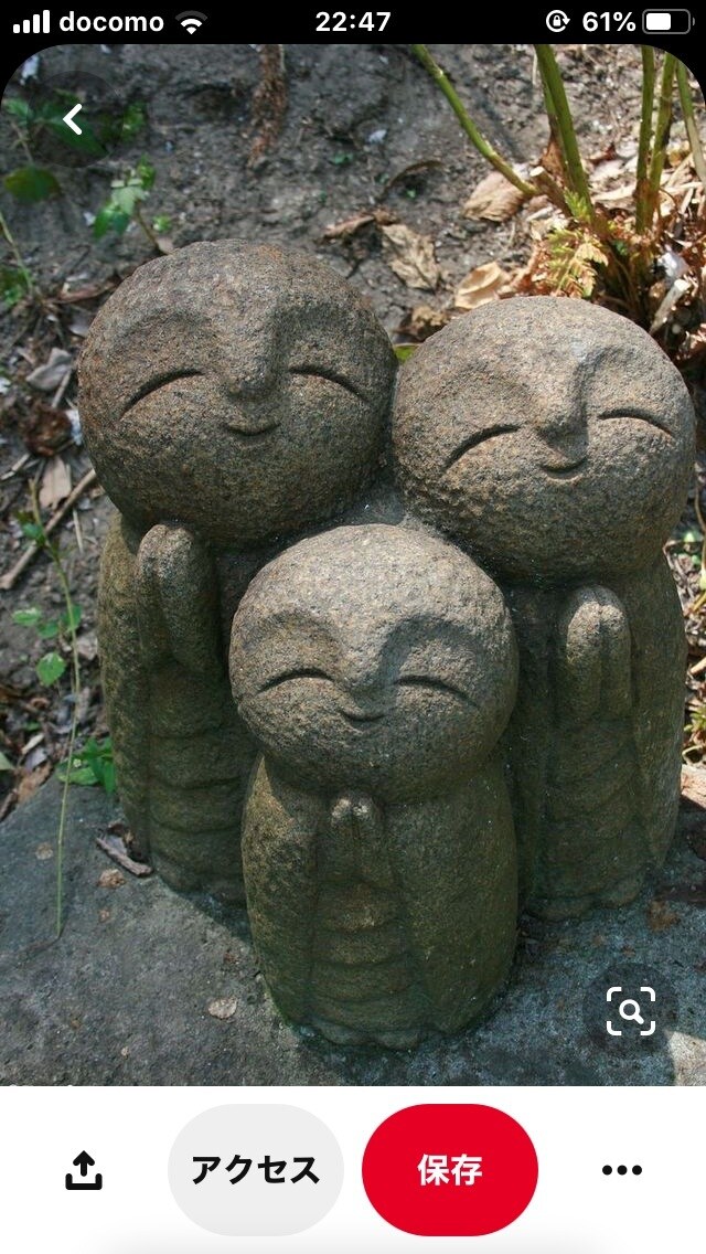 内神様はあなた様御自身であります 神様の偉大なる力。( ◠‿◠ ) イメージ3