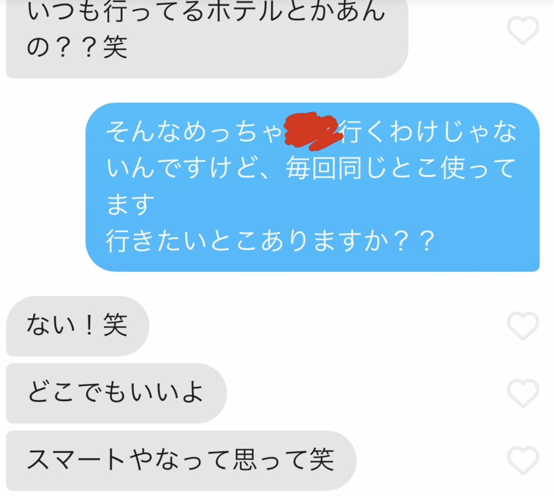Tinderでマッチする方法をお伝えします 顔出し&性転換なしで送る、そんなTinderライフをあなたに イメージ5