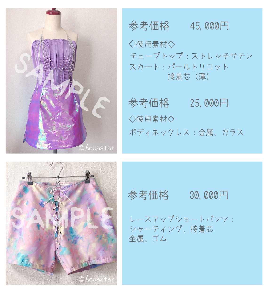 コスプレ衣装、オリジナル衣装など制作いたします フルセットからパーツのみ等、個人向けにリーズナブルにご提供！ イメージ3